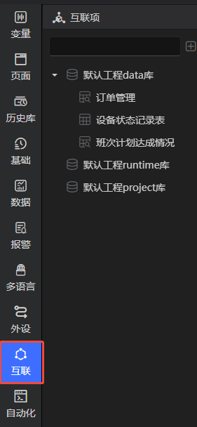 image-20250305133418267