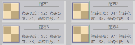 image-20250306141036121