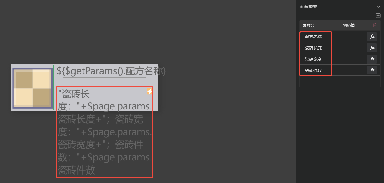 image-20250306141303222