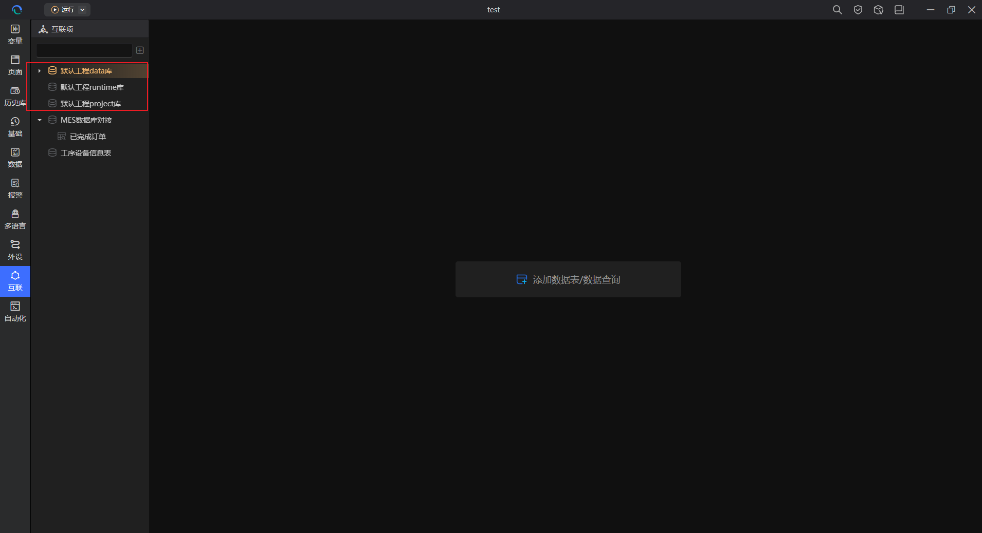 image-20250313114754773