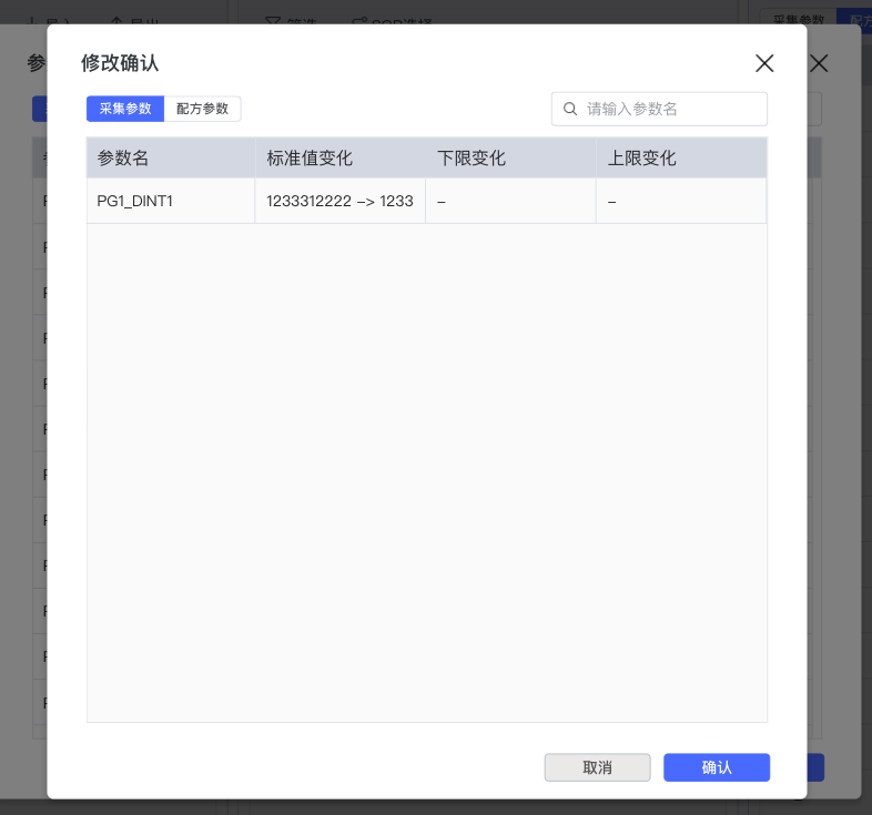 image-20250930141031315
