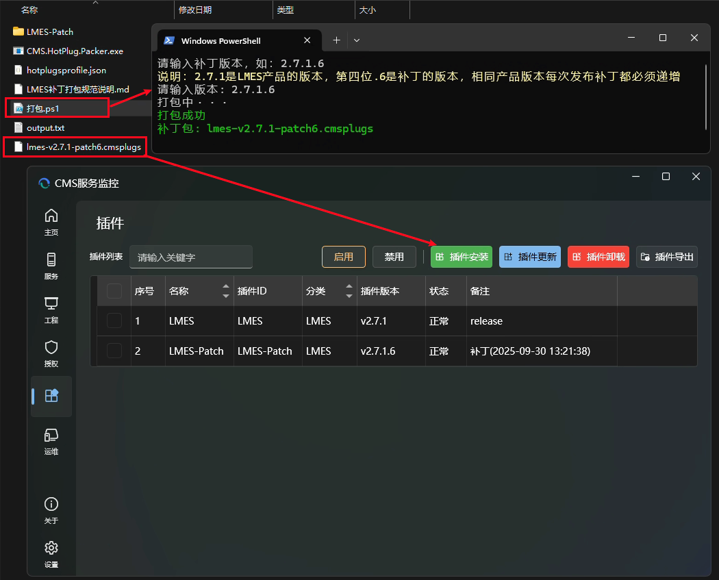 image-20251020113014473