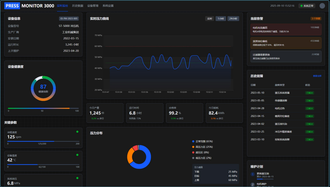 image-20251025210628071