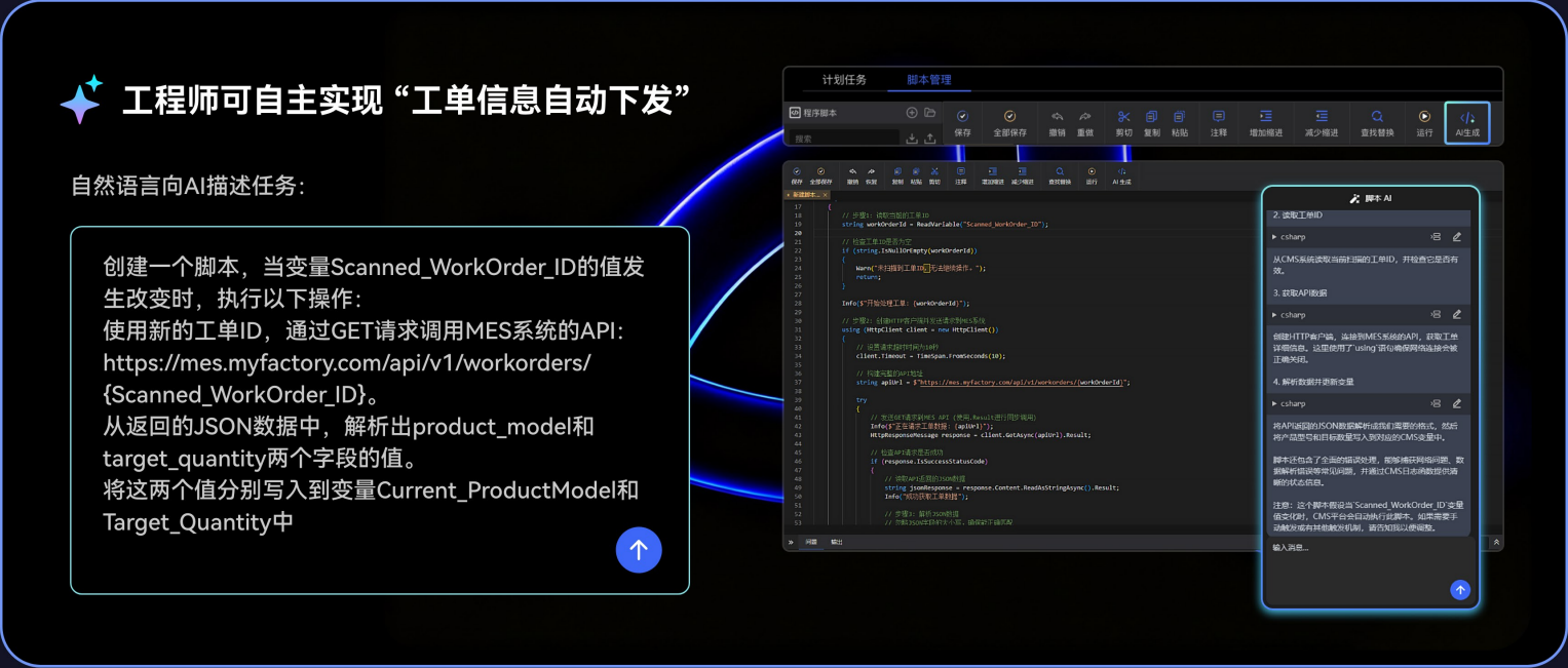 image-20251025210807980