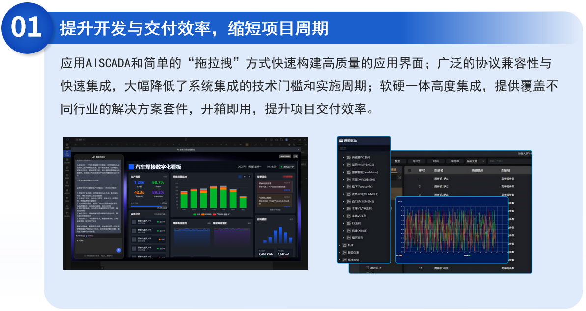 image-20251103164837050