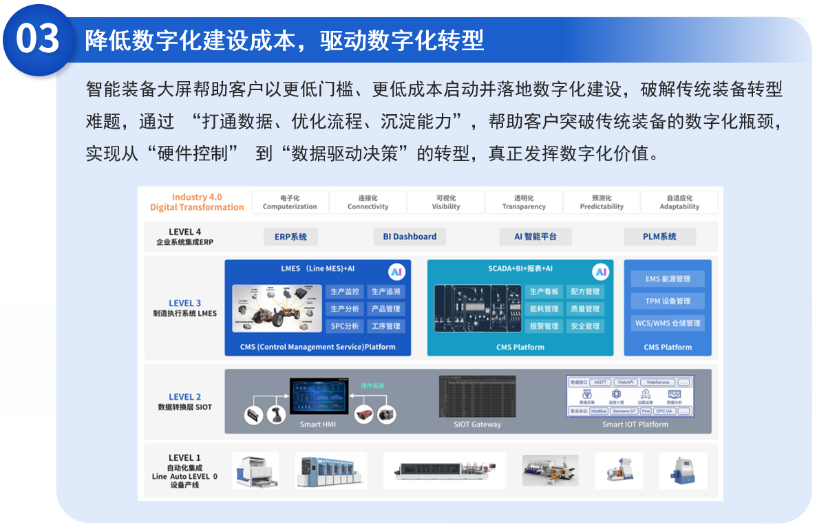 image-20251103164943189