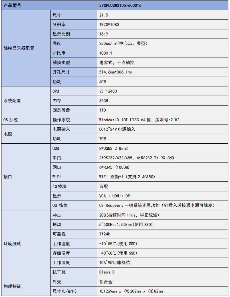 image-20251103172753733