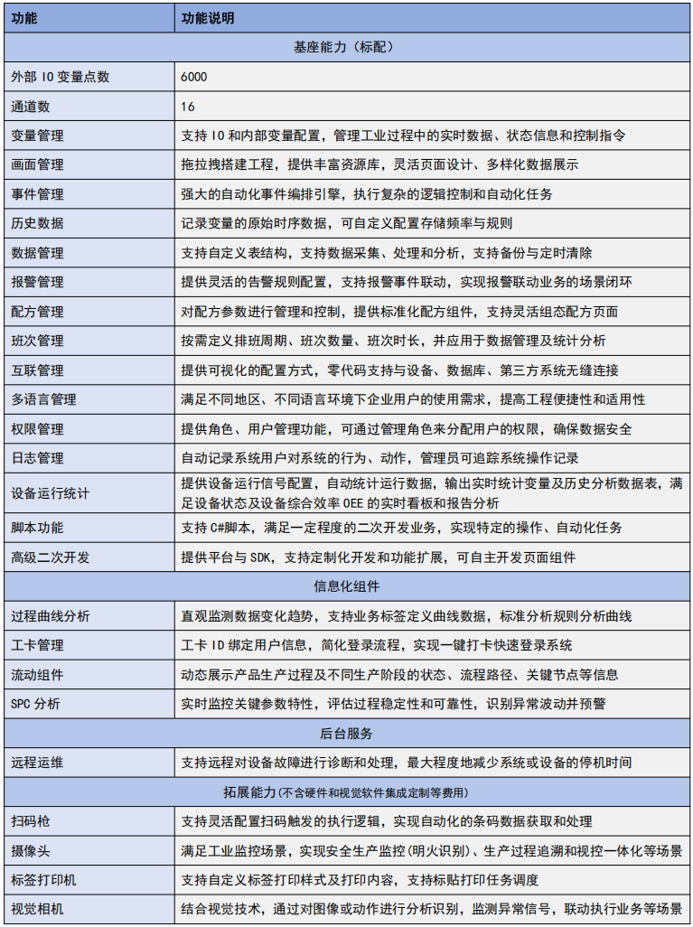 image-20251103173407895