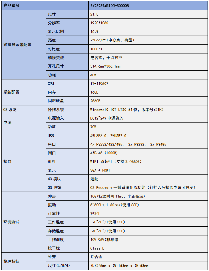 image-20251103175804242