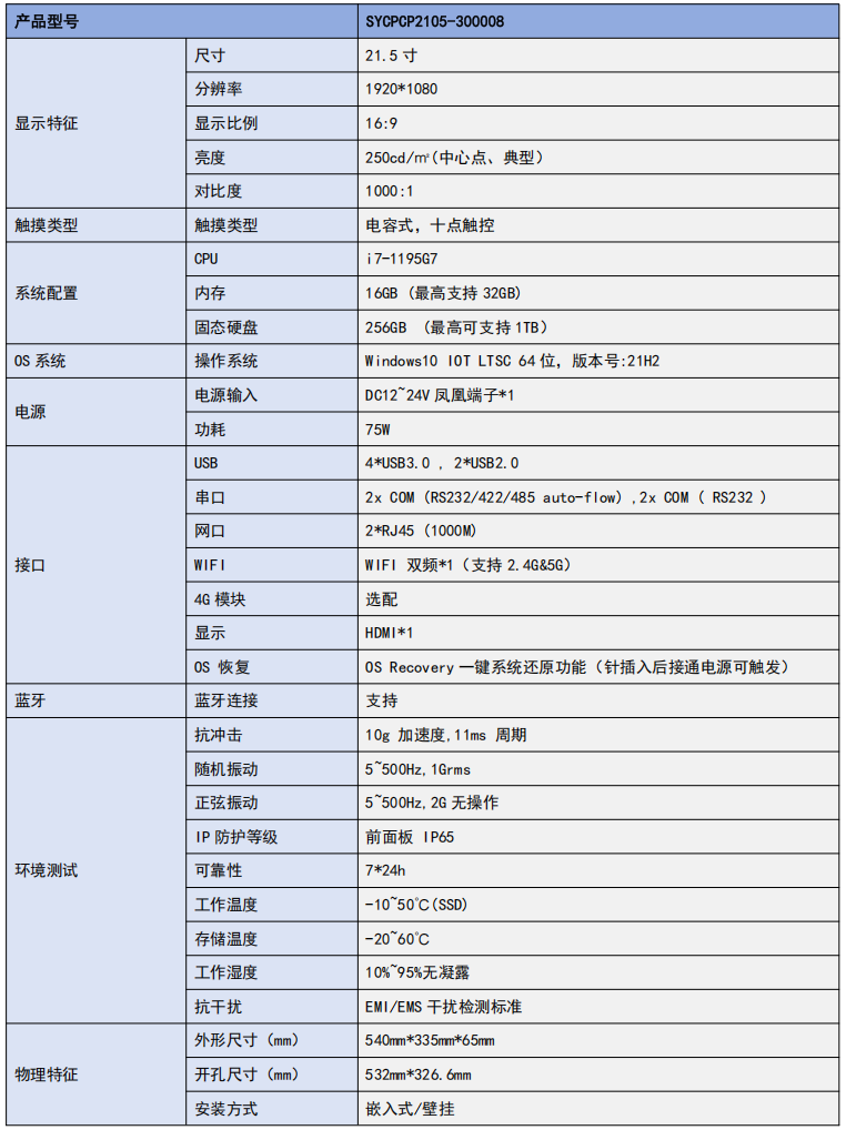 image-20251103182321999