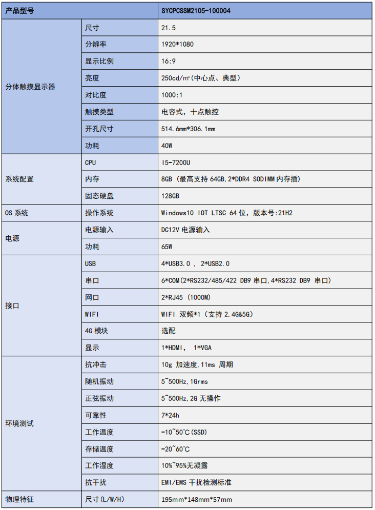 image-20251103183139293