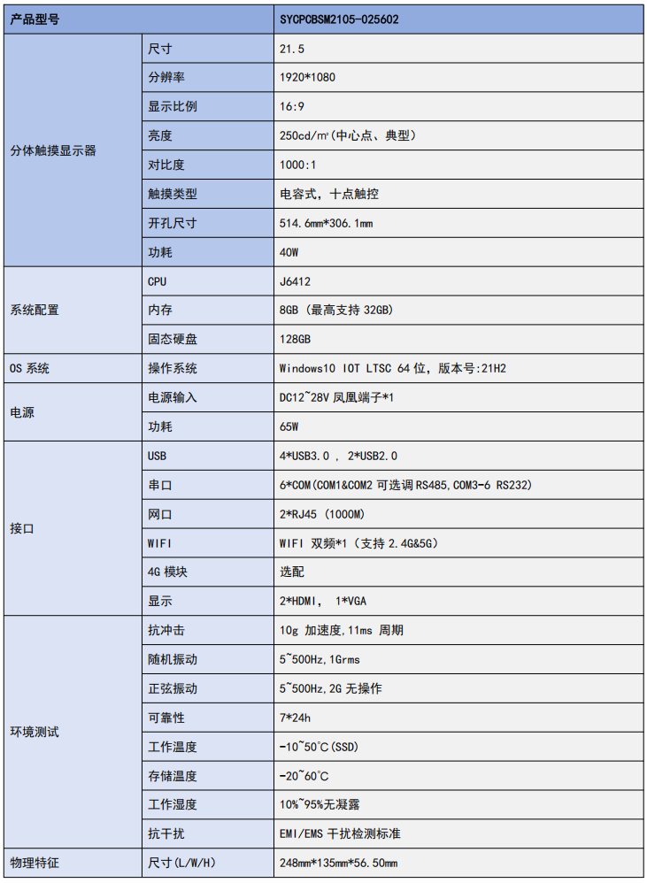 image-20251103184747396