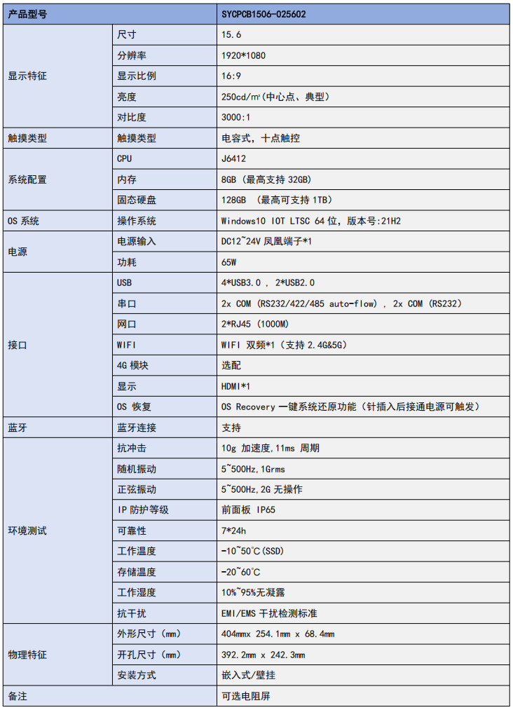 image-20251103185049848