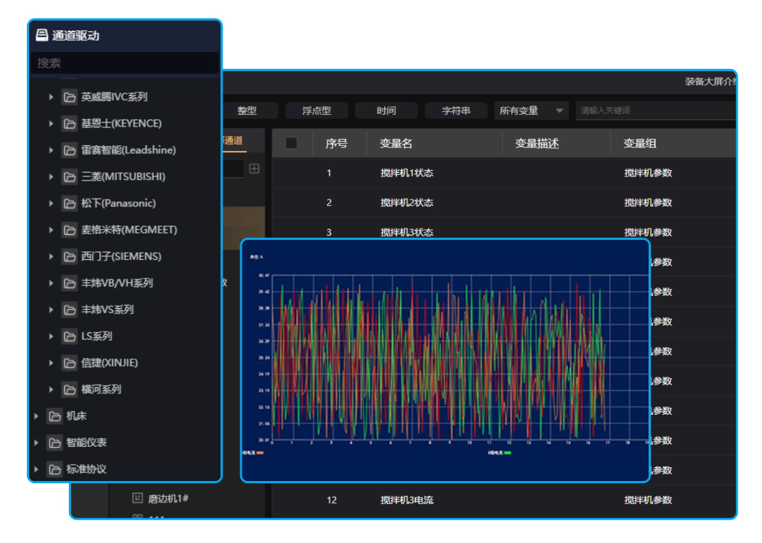 image-20251104094201338