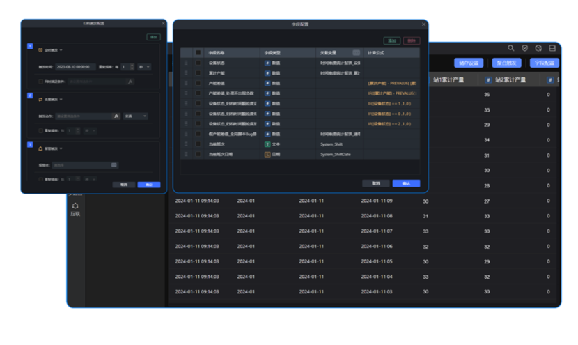 image-20251104094421786