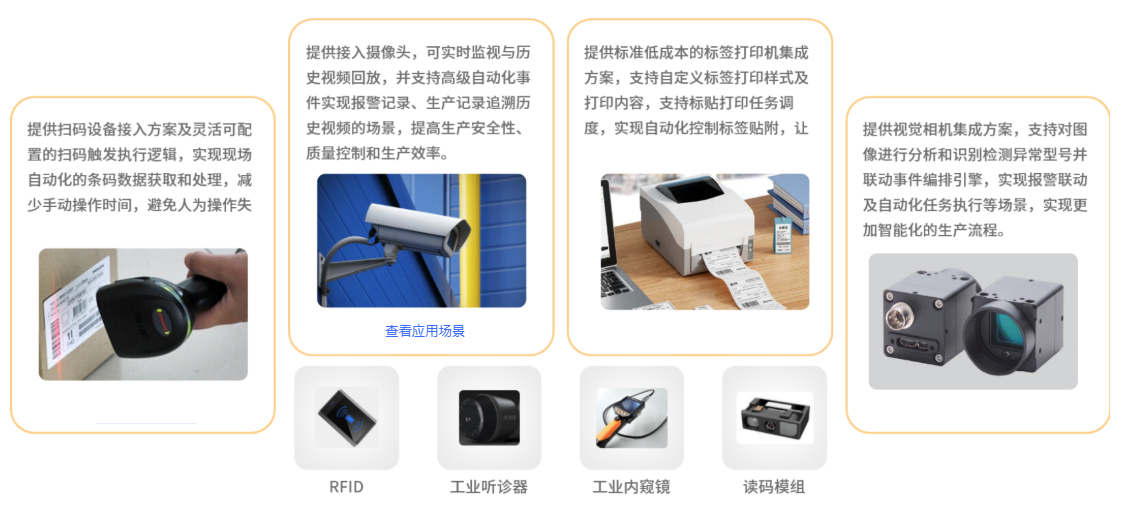 image-20251104100938202