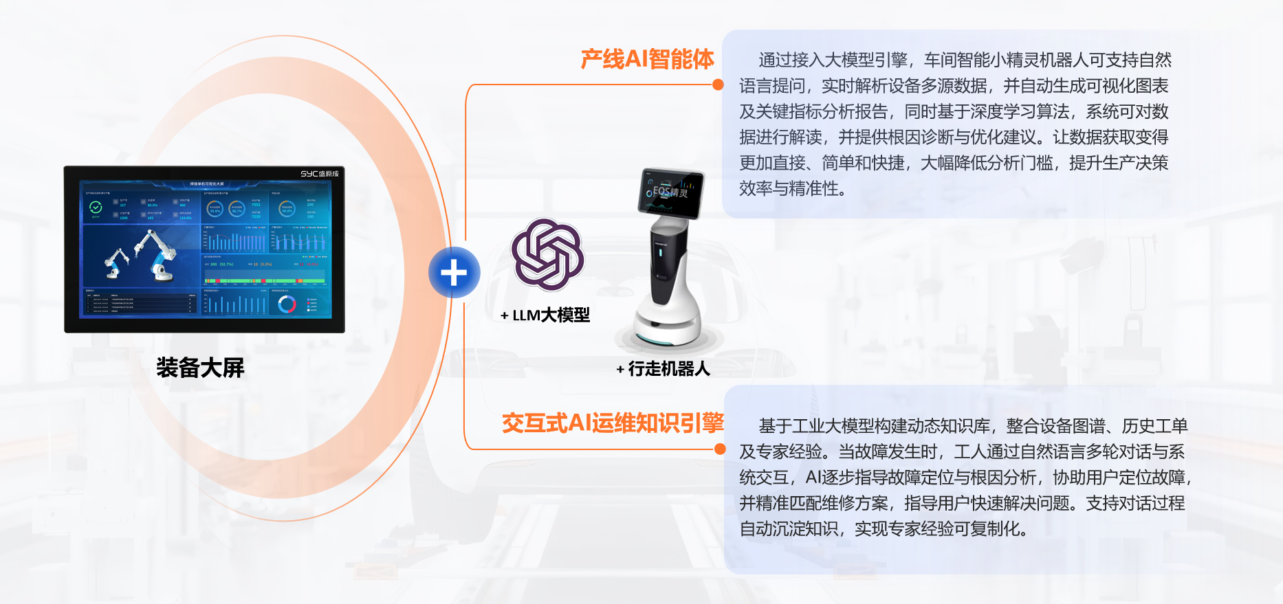 image-20251104115314512