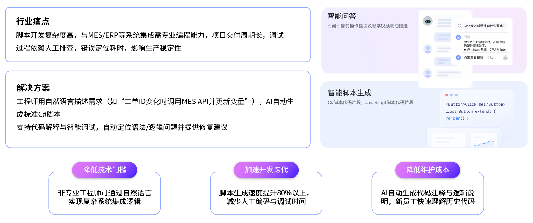 image-20251104153326737