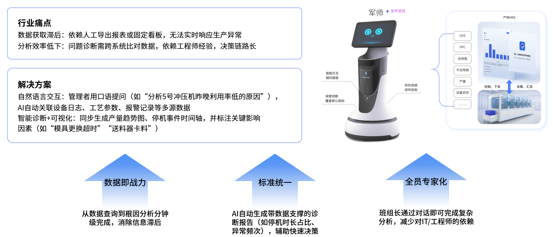 image-20251104153450400