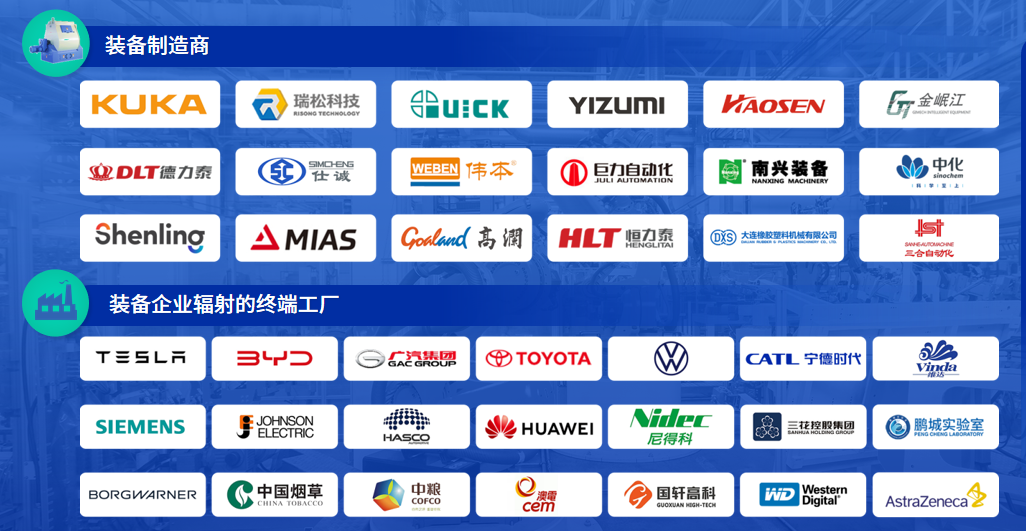 image-20251104155538827