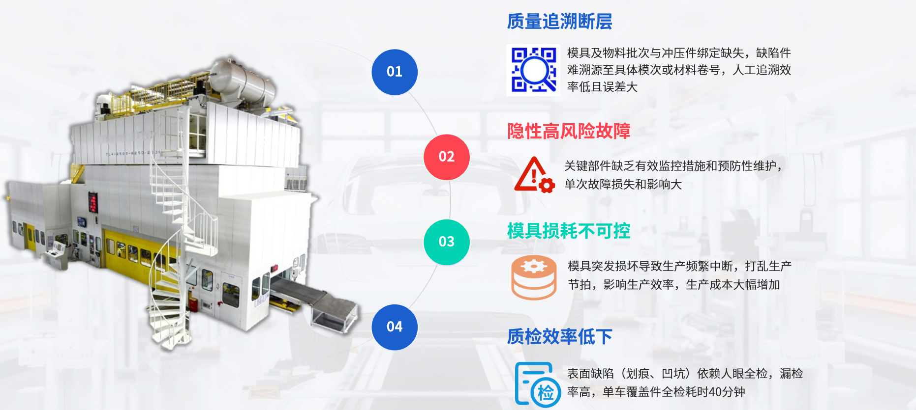 image-20251104160836213