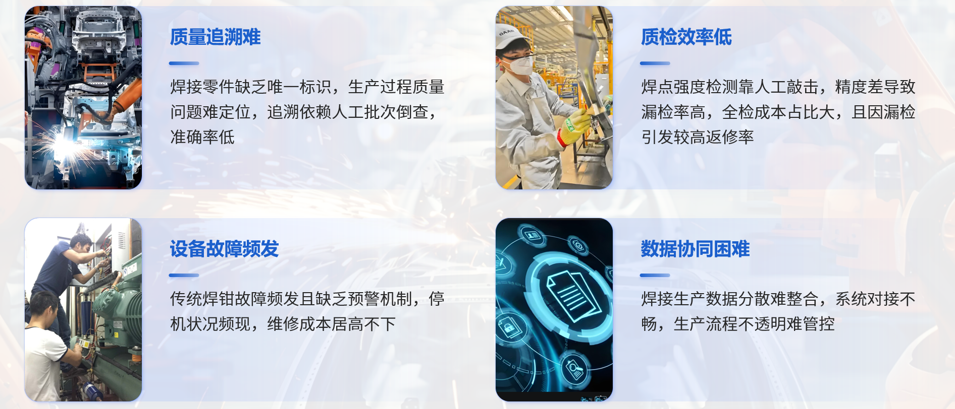 image-20251104161209824