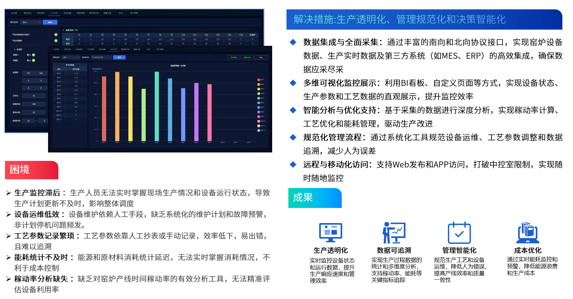 image-20251104171506483