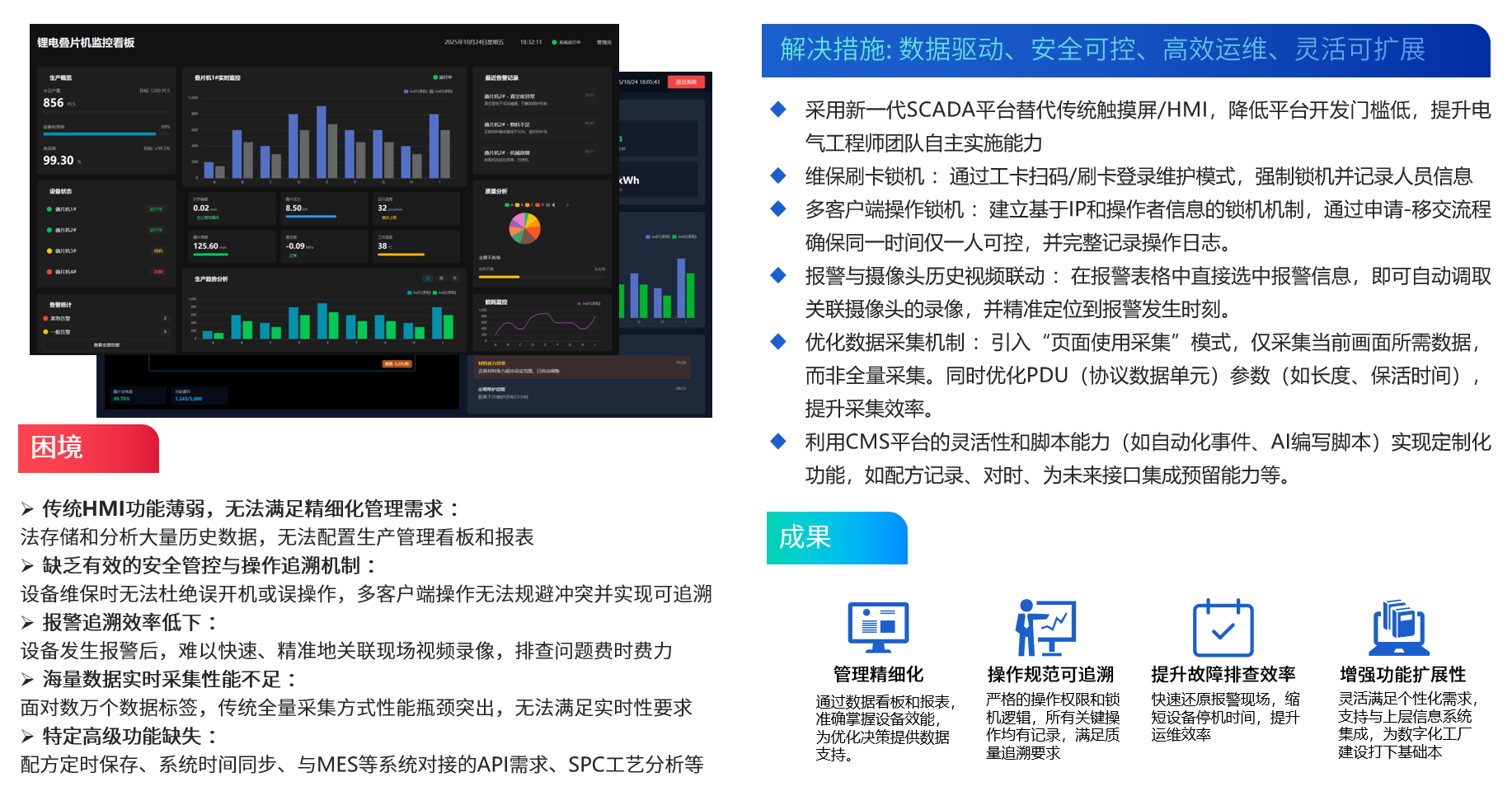 image-20251104171620734