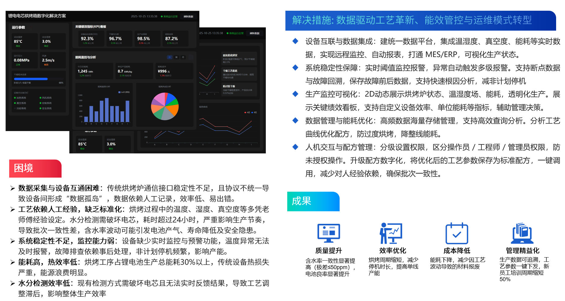 image-20251104171734584