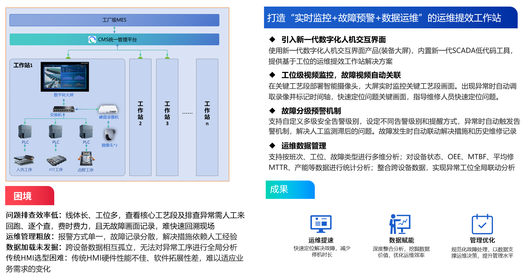 image-20251104172042980