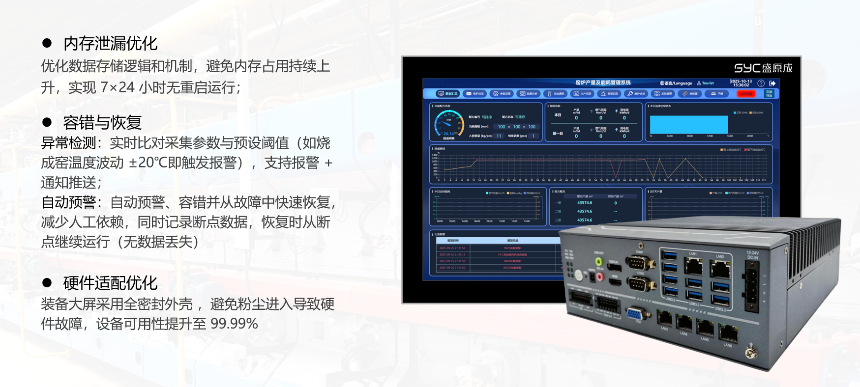 image-20251104180839477