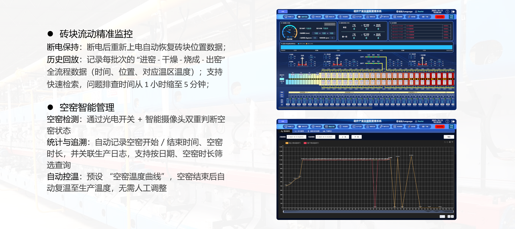 image-20251104180922817