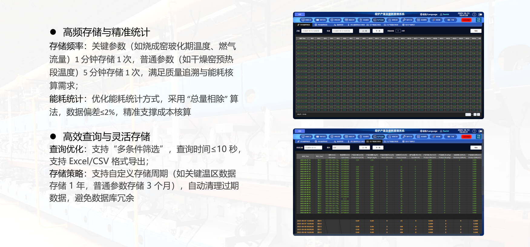 image-20251104180942575