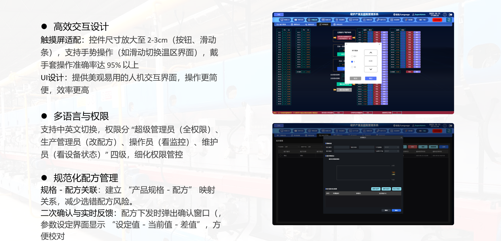 image-20251104181016838