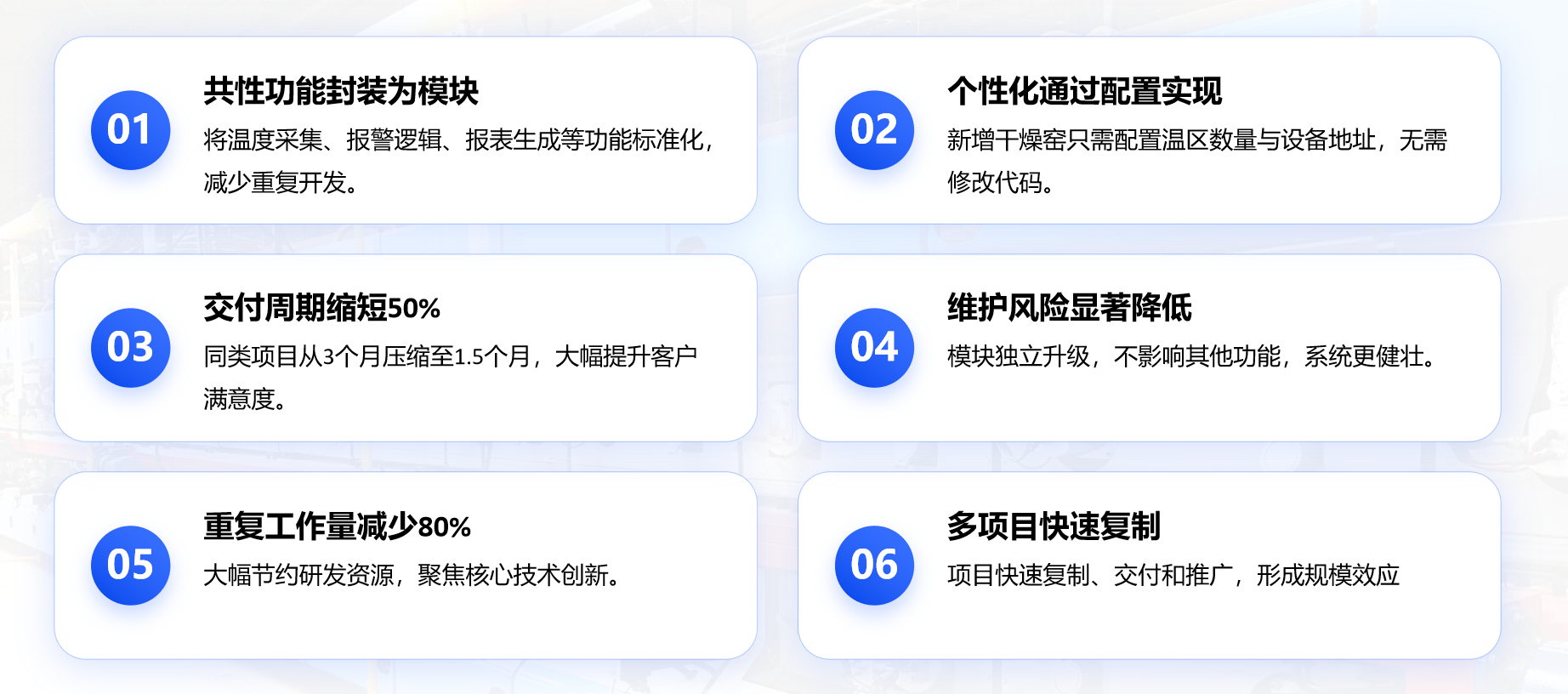 image-20251104181134785