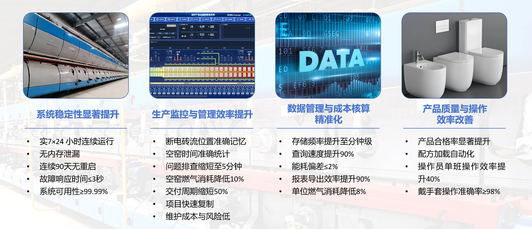 image-20251104181255205