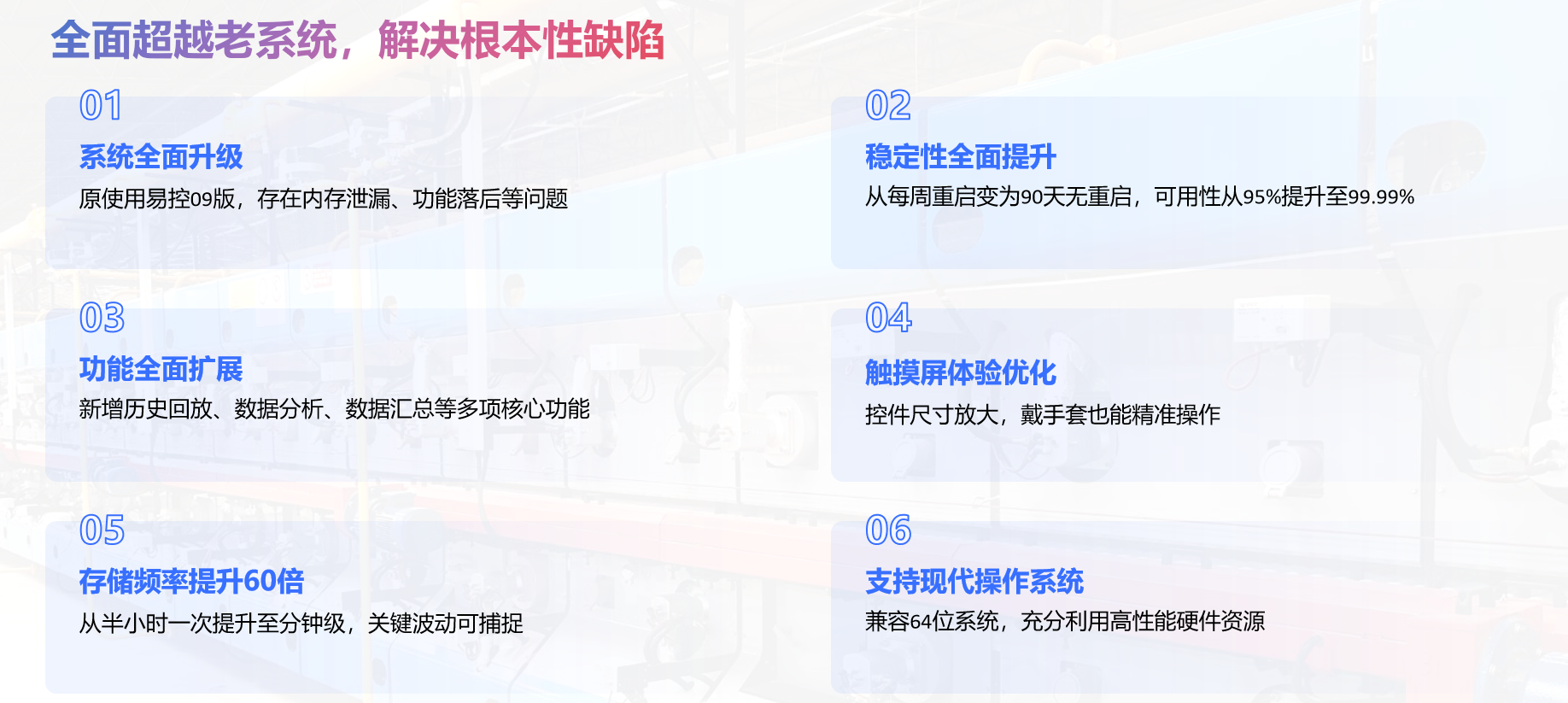 image-20251104181349150