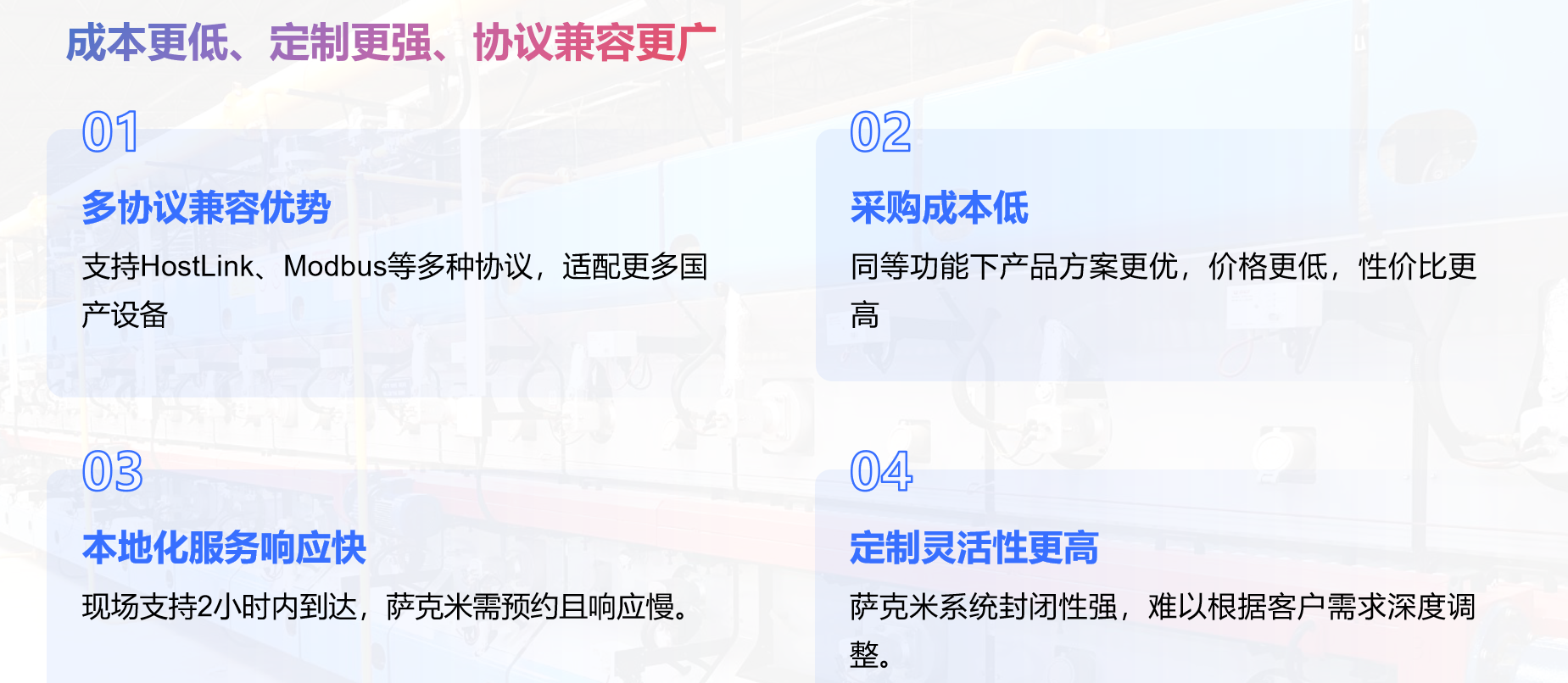 image-20251104181500853