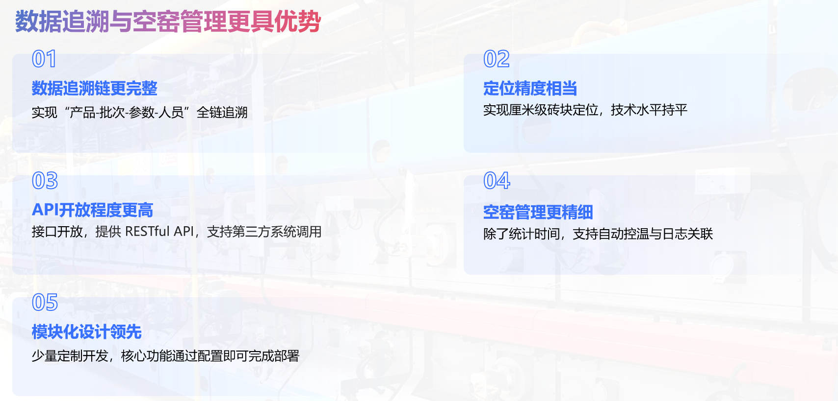 image-20251104181525556