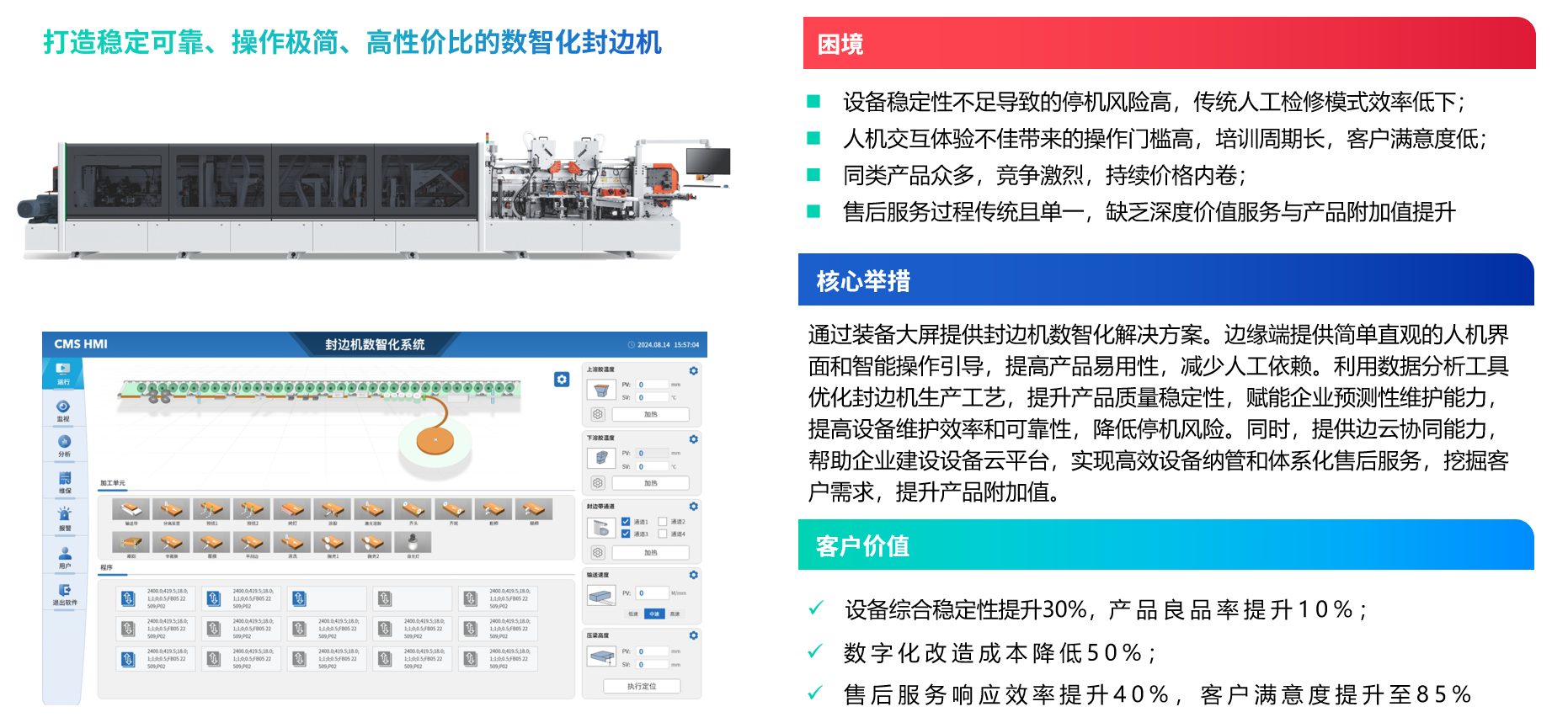 image-20251104181843002