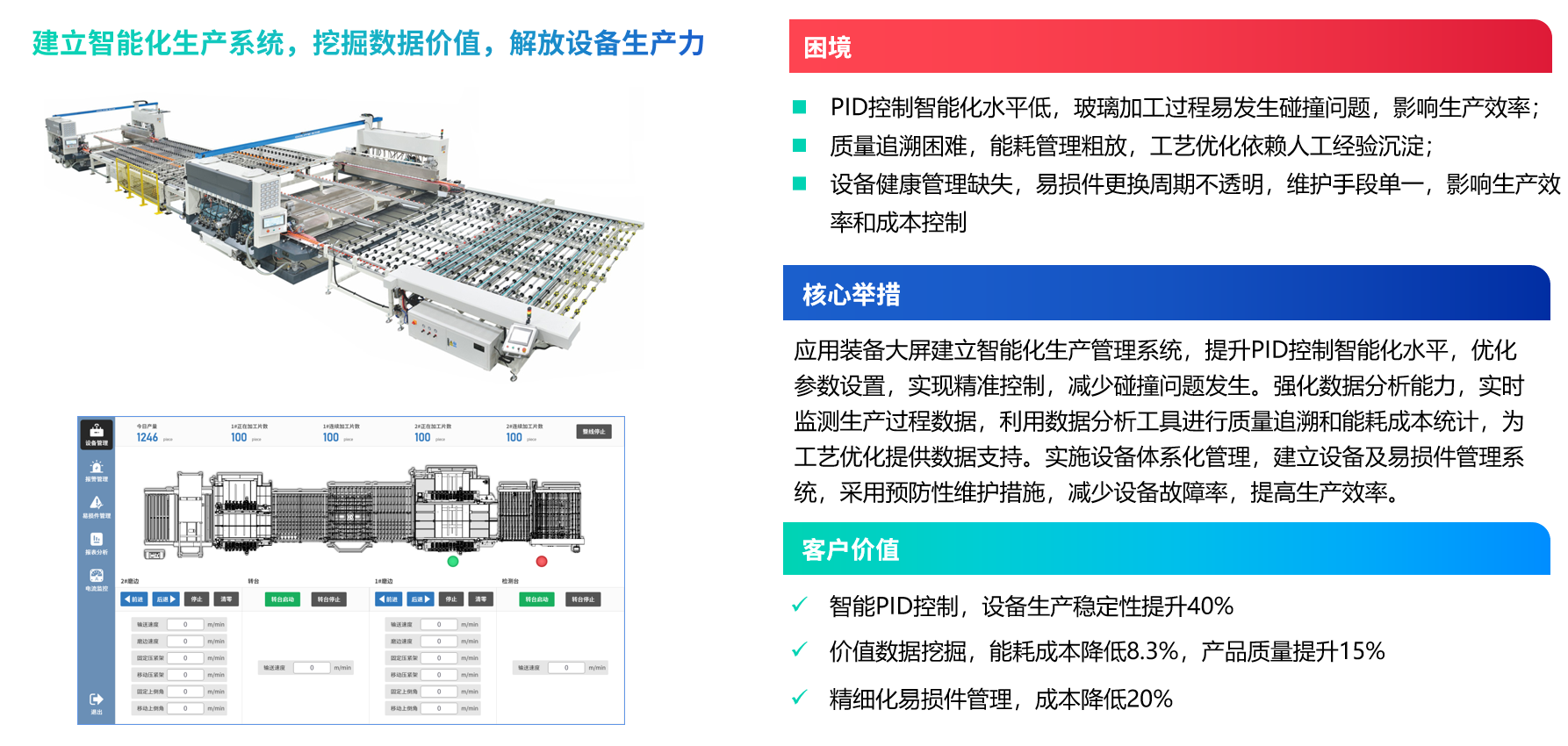 image-20251104181944675