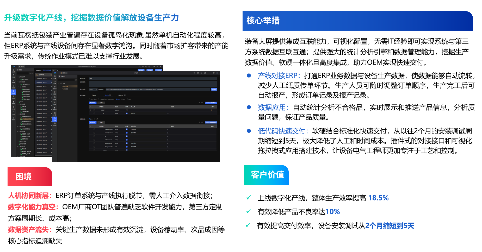 image-20251104182103818