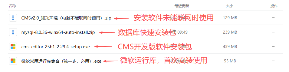 image-20251104183543459