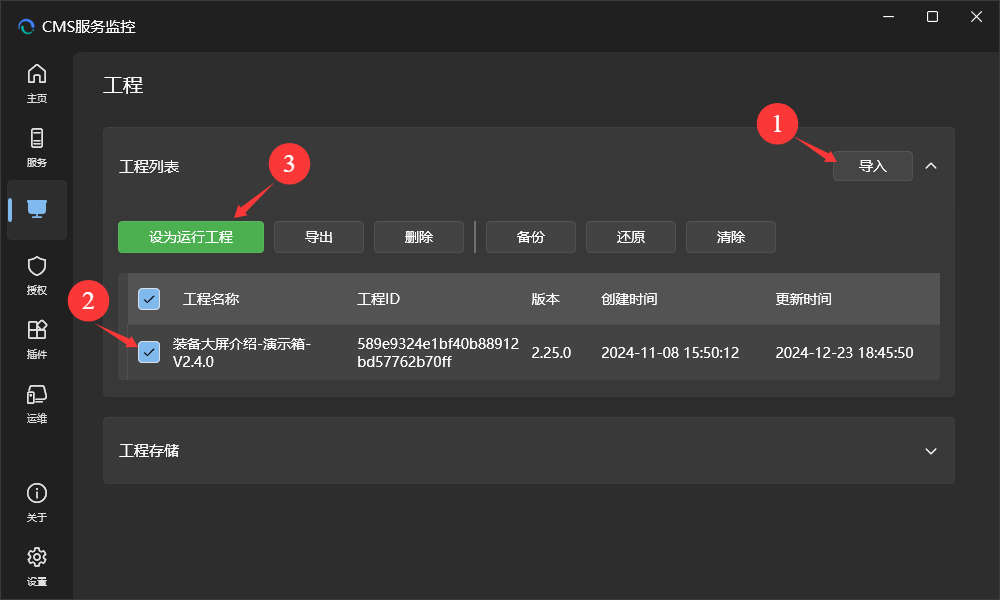 image-20251104185429159