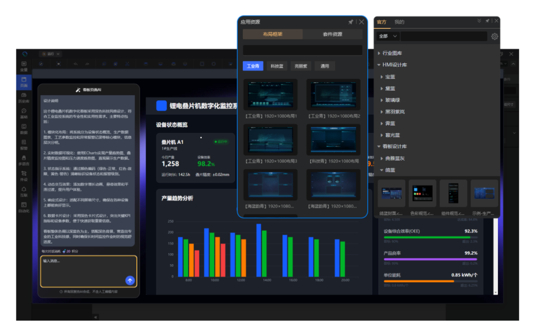 image-20251105170832523_processed