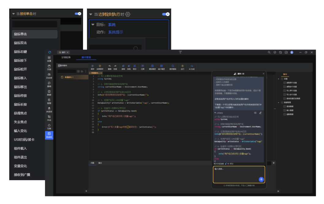 image-20251105170950044_processed