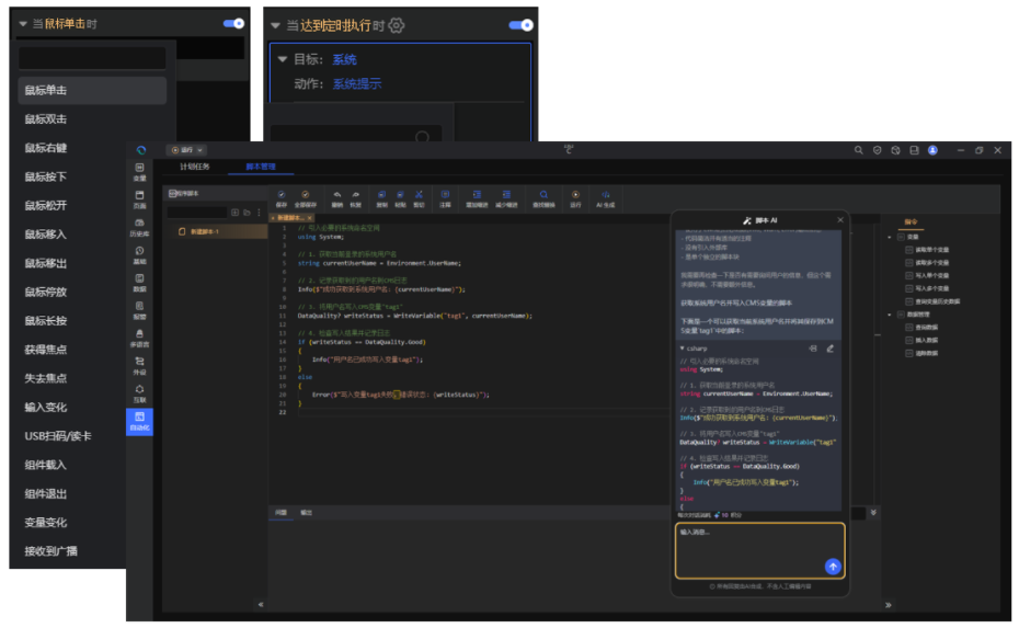 image-20251105171054782