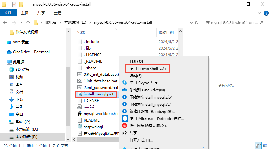 image-20251105172446273