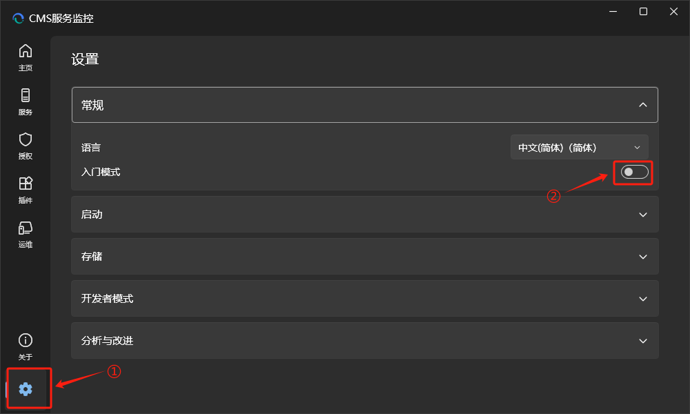 image-20251105172538574