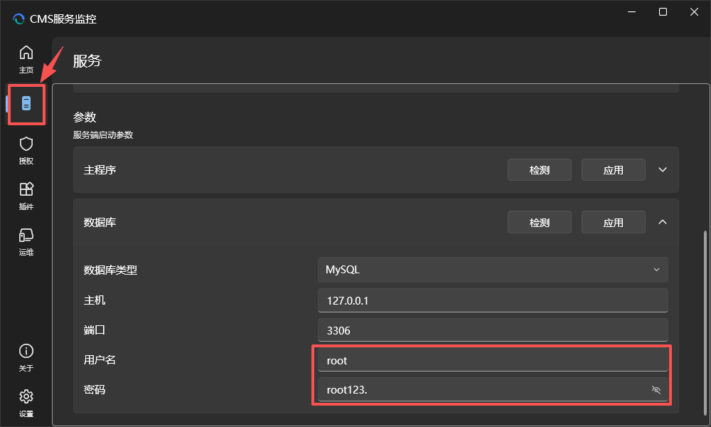 image-20251105172606853